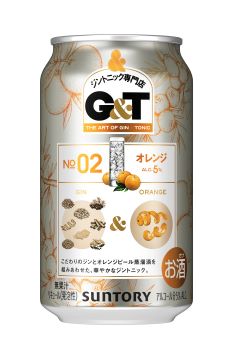 g&t5
