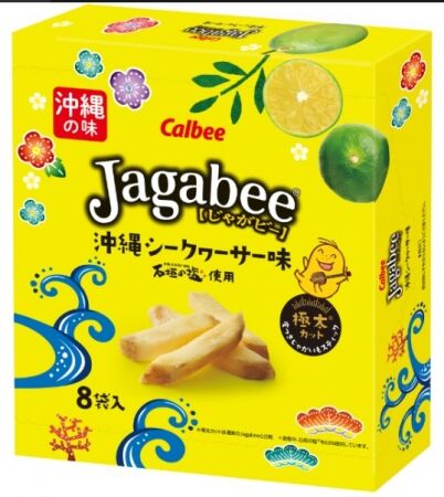 地域限定 おつまみにいかがですか Jagabee 沖縄シークヮーサー味 さけにゅー 酒news 地域限定 おつまみにいかがですか Jagabee 沖縄シークヮーサー味 さけにゅー 酒news