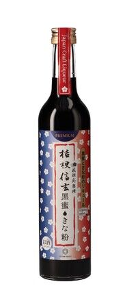 リキュール桔梗屋5