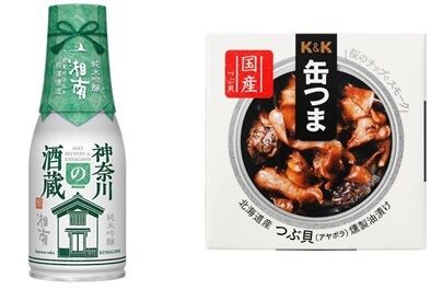 神奈川の酒蔵3