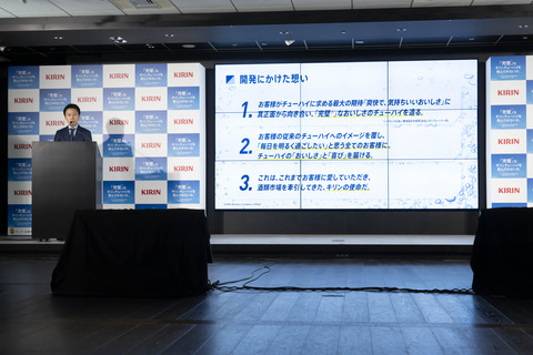 プレゼンパート4