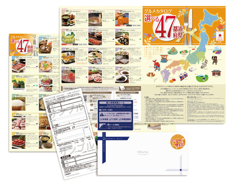 いいちこキャンペーン4