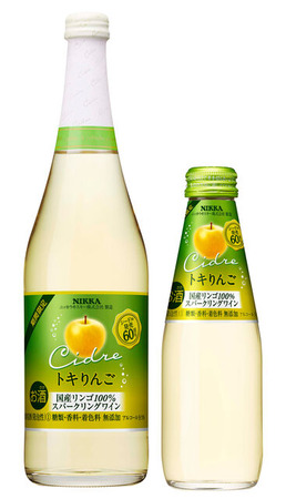 シードルトキりんご