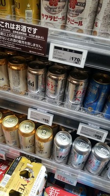 スーパードライ３