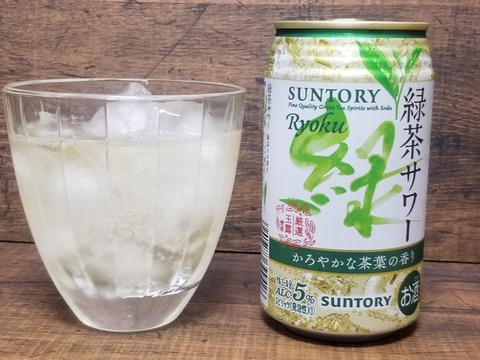 飲んでみた】セブンイレブンで購入、サントリー「緑茶サワー〈緑 