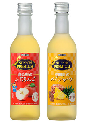 ニッポンプレミアムフルーツ