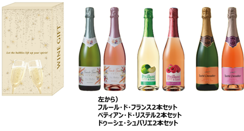 ECサッポロ冬ギフト4