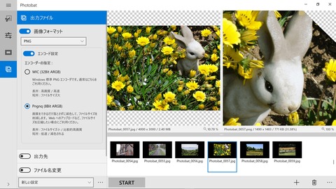 pb_reduce