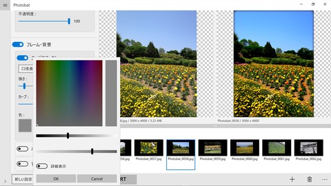 pb_realtime