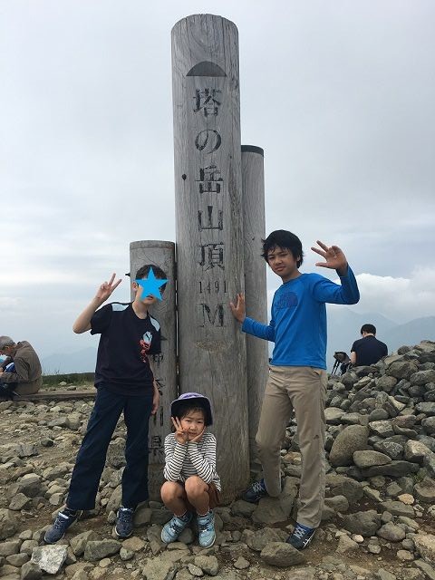 tonotake
