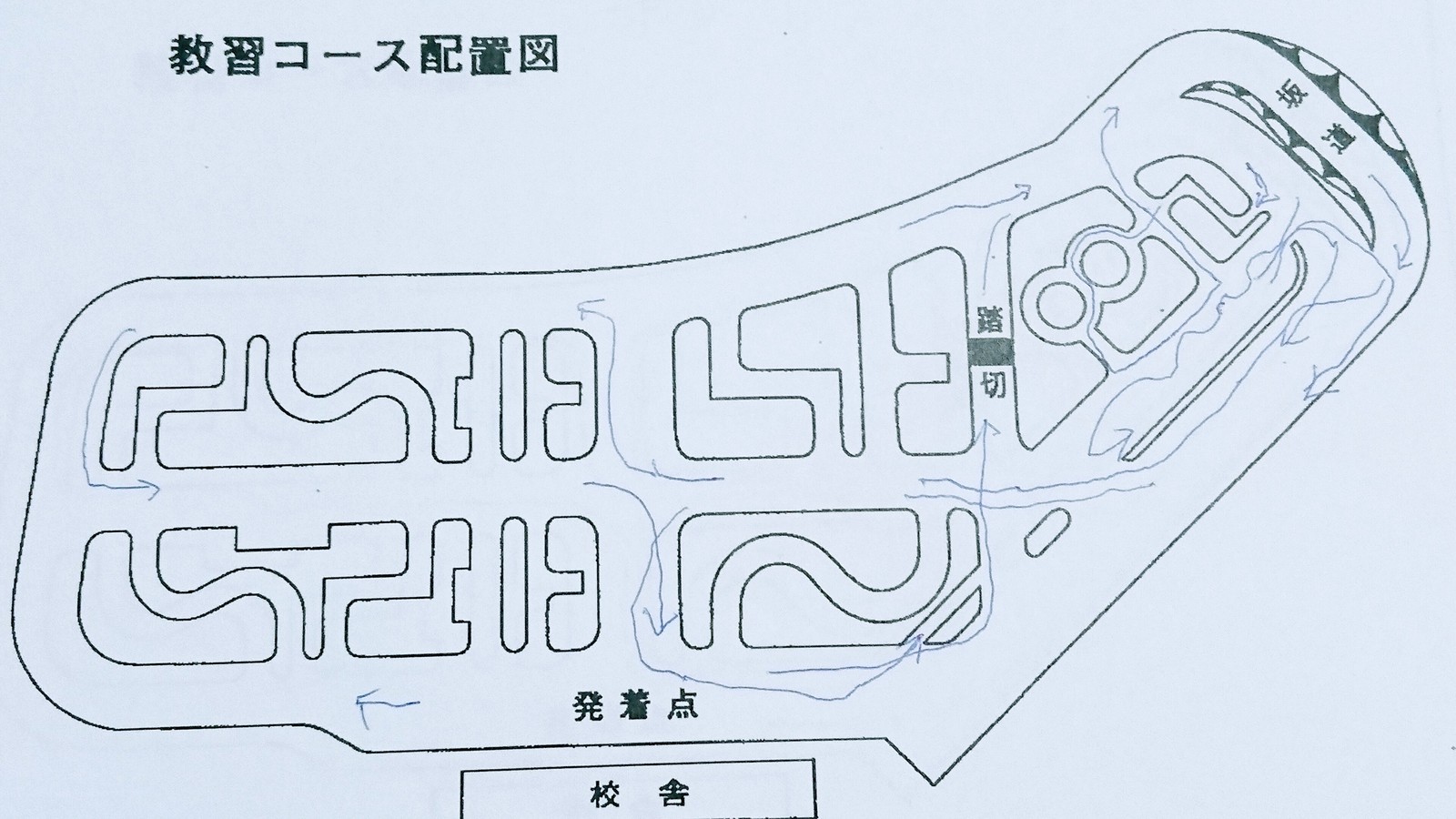 普通自動二輪免許取得への道11 卒業検定5 22 山に行く