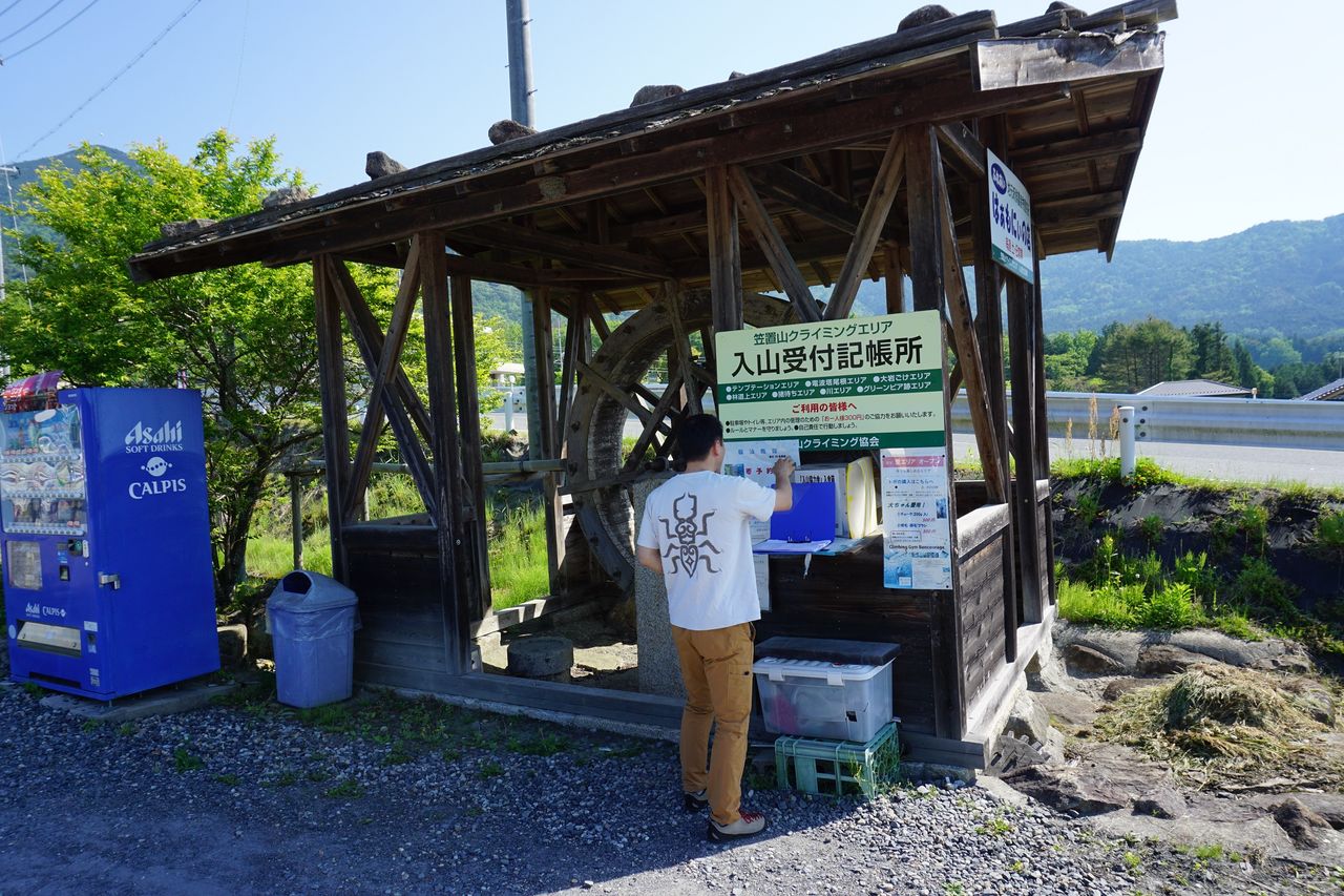恵那 笠置山ボルダー 積木 1級 瑞牆ボルダー 御岳ボルダー Go For It