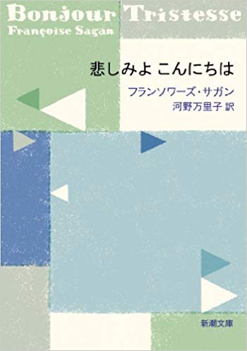 フランス クライミングツアー オリピエール セユーズ コート ダジュール マルセイユ観光 01 計画編 Go For It フランス クライミングツアー オリピエール セユーズ コート ダジュール マルセイユ観光 01 計画編 Go For It
