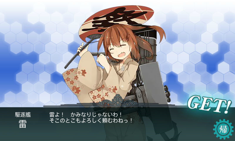 艦これ 発艦始め パート371 鎮守府秋刀魚祭 アメヒスイ2 仮 艦これ 発艦始め パート371 鎮守府秋刀魚祭 アメヒスイ2 仮