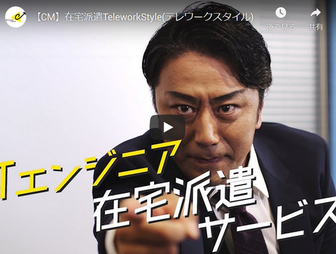 テレスタキャプチャ