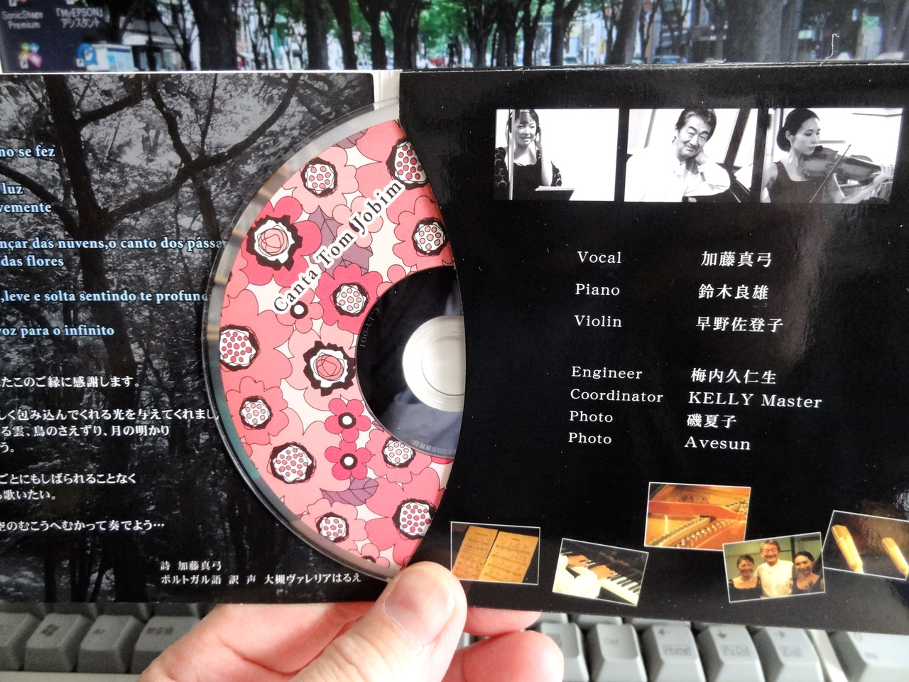 Canta Tom Jobim クリントンのひとりごと