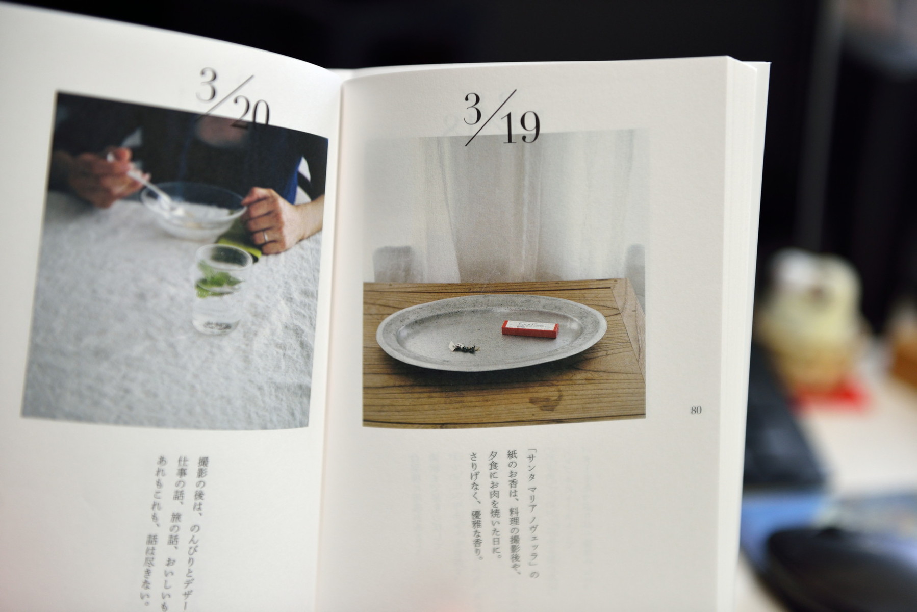 365日 小さなレシピと 日々のこと クリントンのひとりごと