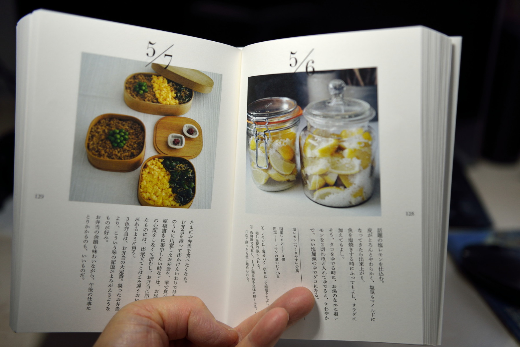 365日 小さなレシピと 日々のこと クリントンのひとりごと