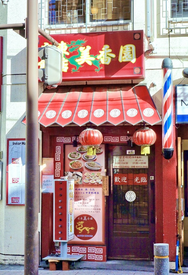 �פ�����ơ����������פȤ��䤹�ߥ��󥰡����򤹤��