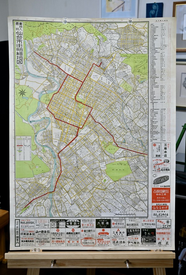 Amazon.co.jp: 仙台地名考 : 菊地勝之助: 本