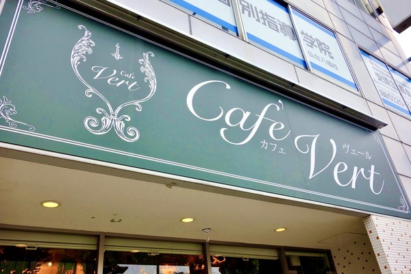 �פ�����ơ֥��ե�����������פ��䤹�ߥ��󥰡֥ԡ�������ӥåȤȤ錄����