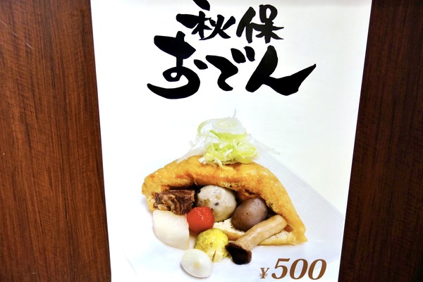 �פ�����ơֽ��ݤ��Ǥ������겹���פȤ��䤹�ߥ��󥰡�ŷ�Ȥ�Ͷ�ǡ�