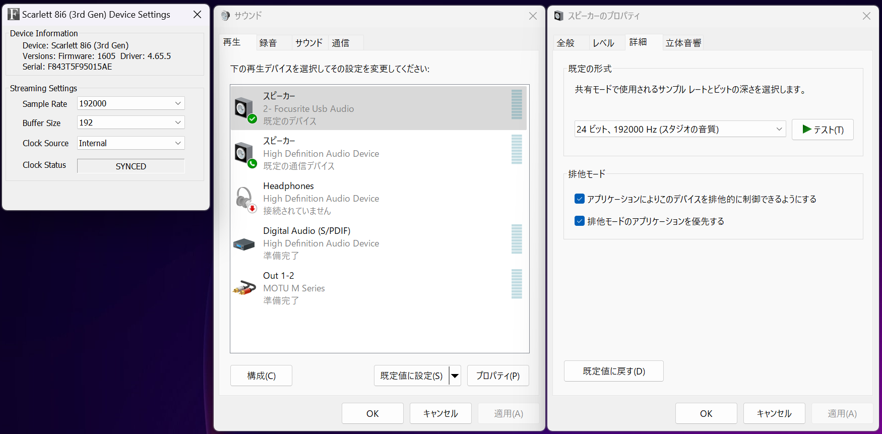 断捨離まる プロフ必読！ 写真のRとSとU-900値引き 断