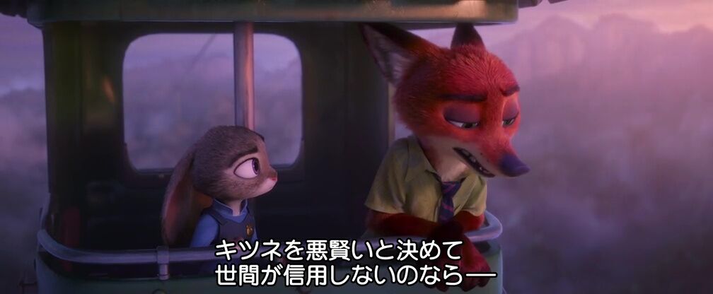 バディとの友情 実例１ ズートピア 絶対新人賞が取れるマンガが描けるようになるサイト