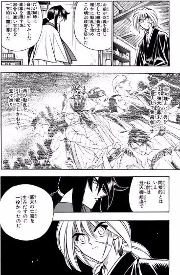 どんでん返し 敵に設定するどんでん返し1 敵の3分類 絶対新人賞が取れるマンガが描けるようになるサイト どんでん返し 敵に設定するどんでん返し1 敵の3分類 絶対新人賞が取れるマンガが描けるようになるサイト