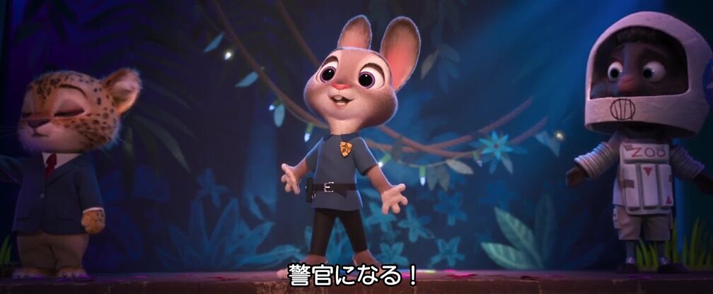 バディとの友情 実例１ ズートピア 絶対新人賞が取れるマンガが描けるようになるサイト