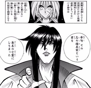 どんでん返し 敵に設定するどんでん返し１ 敵の3分類 絶対新人賞が取れるマンガが描けるようになるサイト