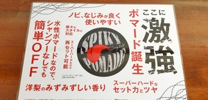 IMG_20240529_182050