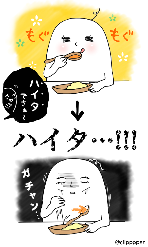 あの夏の日を振り返ろう ハイタ 豊洲戦 Clipppper あの夏の日を振り返ろう ハイタ 豊洲戦 Clipppper