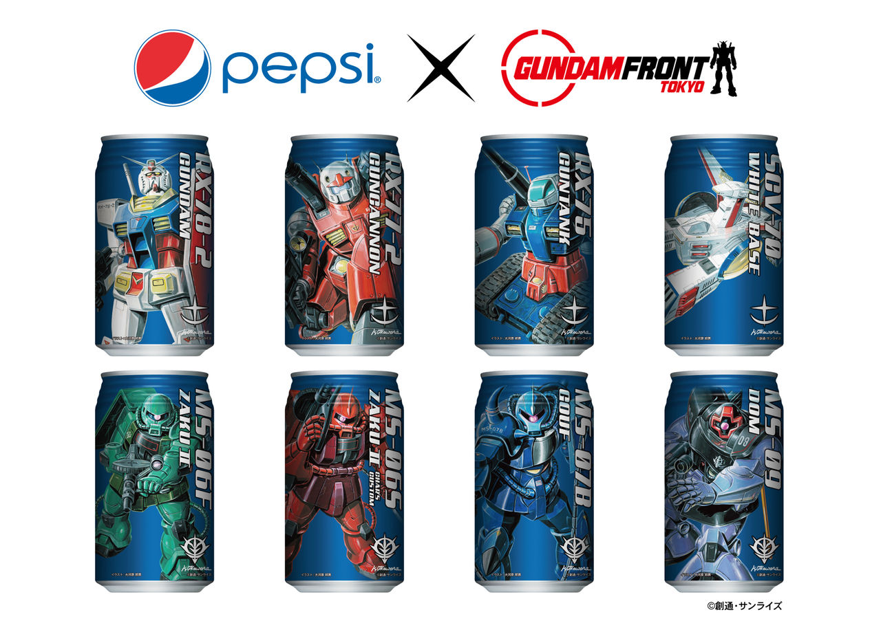 これは集めたくなる! ペプシとガンダムがタイアップした限定デザイン缶