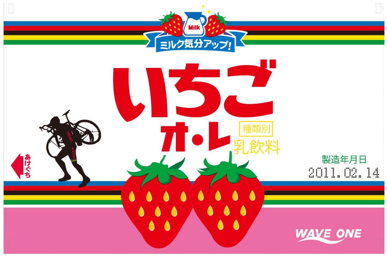 自転車 チーム いちごオレ サイクルジャージのデザインが超絶スゲー きよおと Kiyoto