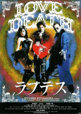 カリスマ映画論