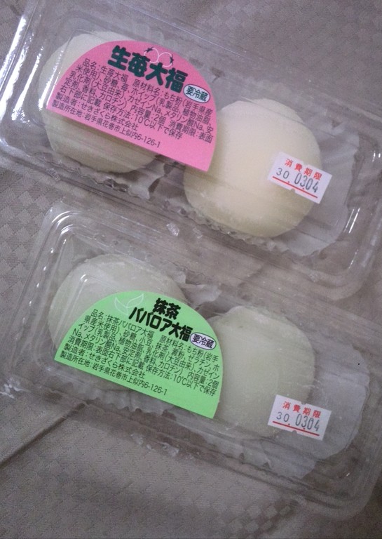 花巻絶品みやげ 抹茶ババロア大福 岩手早池峰のむヨーグルト しもべの戯言 花巻絶品みやげ 抹茶ババロア大福 岩手早池峰のむヨーグルト しもべの戯言