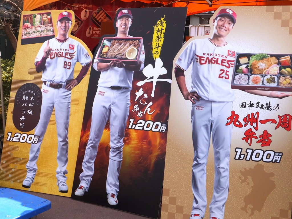 しもべの楽パ コボスタ グルメ案内 随時更新 しもべの戯言