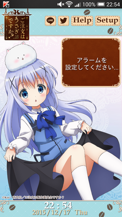 Screenshot_2015-12-17-22-54-59 - コピー
