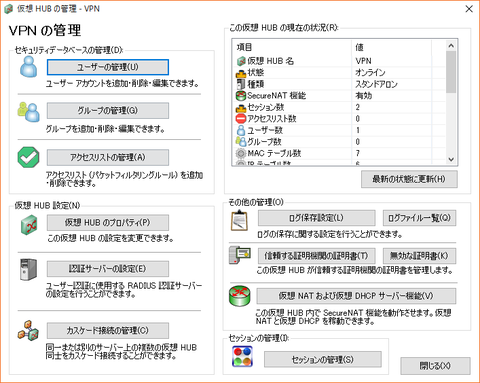 キャプチャ11