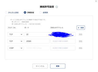 キャプチャ3