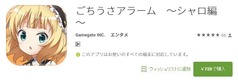 sharo
