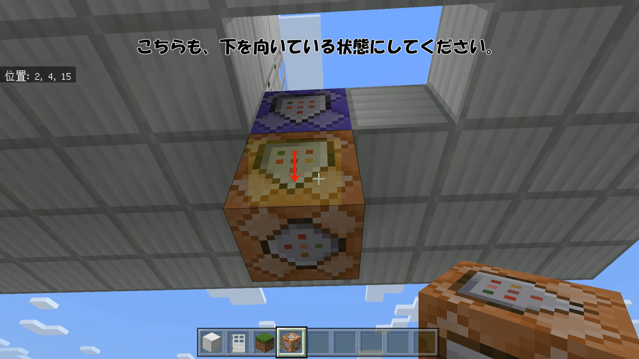 統合版鍵付きドアの作り方 Clonekawasaki