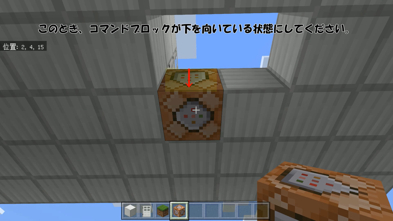 統合版鍵付きドアの作り方 Clonekawasaki