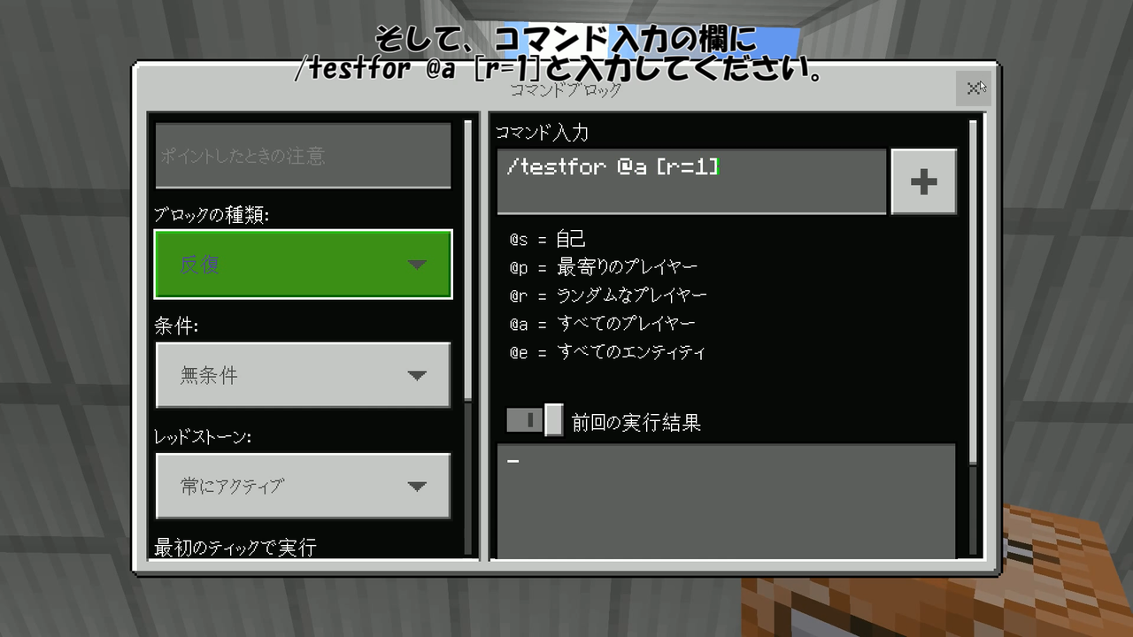 統合版鍵付きドアの作り方 Clonekawasaki