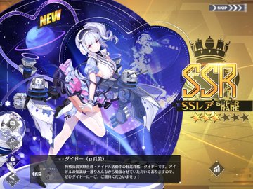 アズールレーン ダイドー M兵装 性能考察 限 界 集 団 アズールレーン ダイドー M兵装 性能考察 限 界 集 団