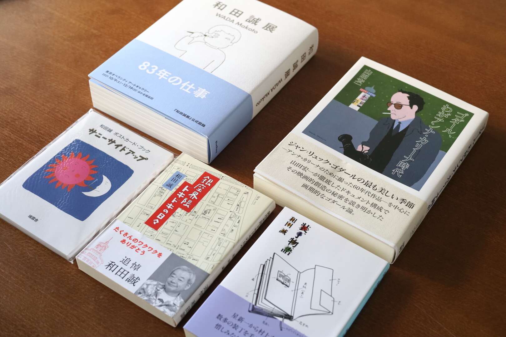 凄いぞ 和田誠展 Closet 凄いぞ 和田誠展 Closet