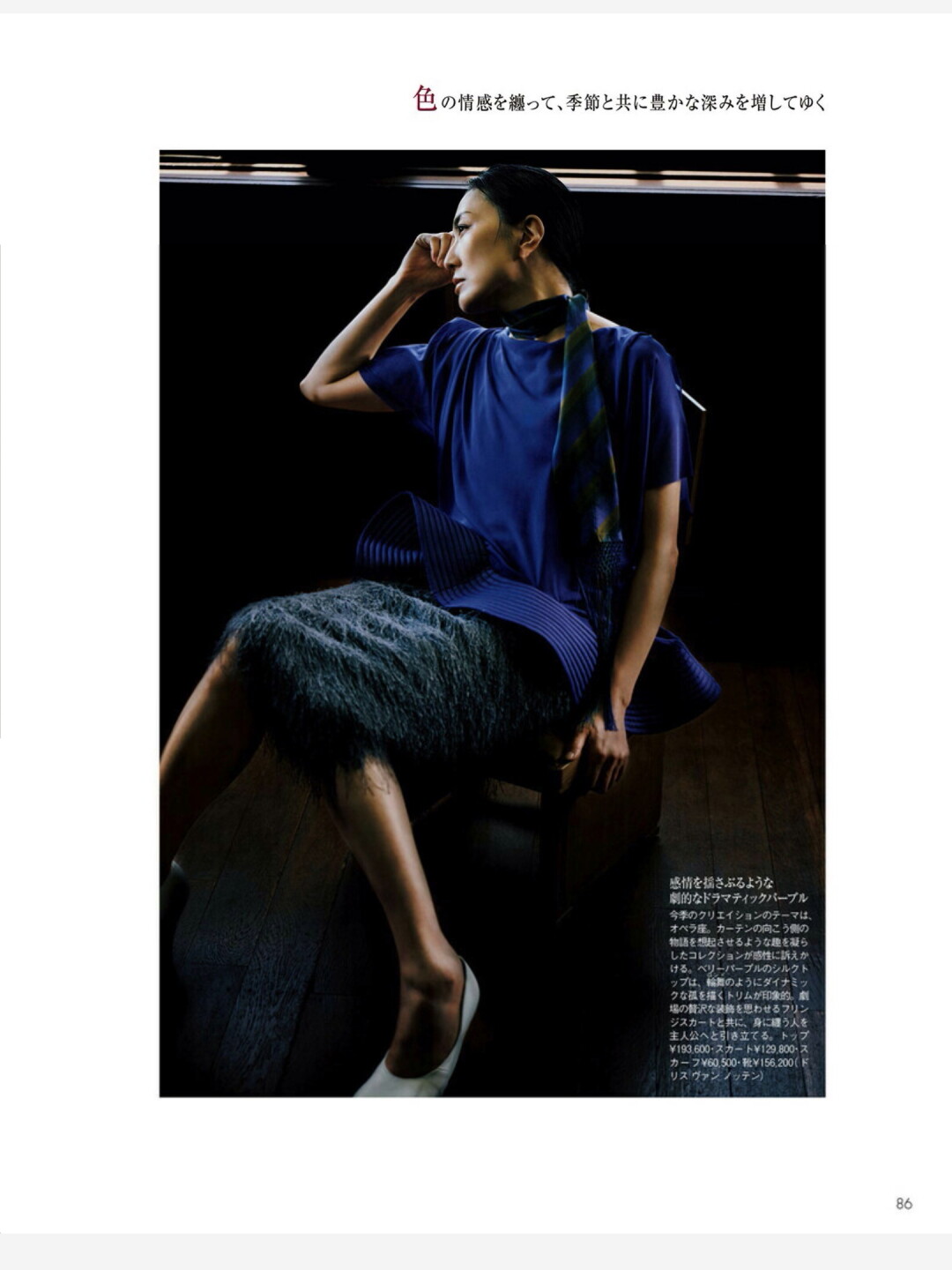 DORIES VAN NOTEN ドリスバンノッテン シルクスカート DRIES VAN NOTEN ドリスヴァンノッテン スカート - メルカリ