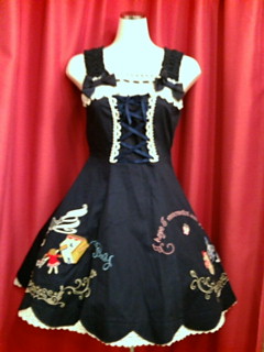 オズの魔法使い～My precious things~ジャンパースカート エンジ オズ