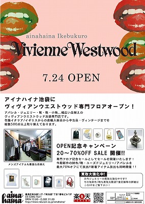 シルバーアクセサリー大量入荷 Closet Child 池袋店 シルバーアクセサリー大量入荷 Closet Child 池袋店